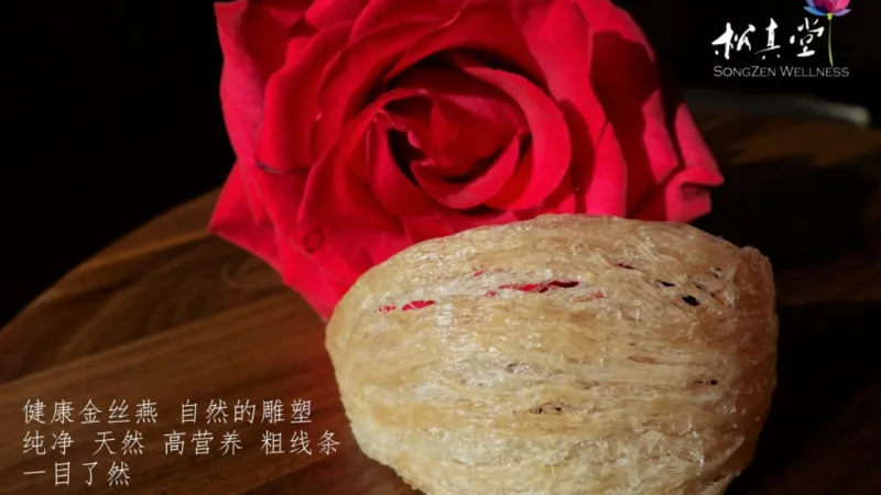 燕窩溫養之道