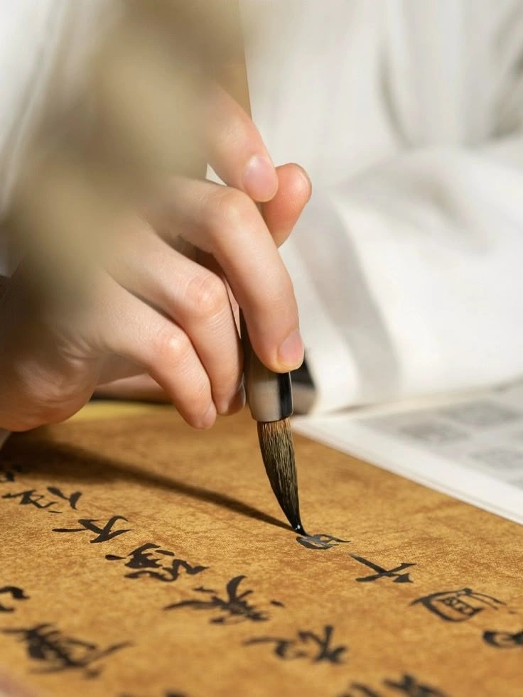 繁體字之美 — 親愛養寧