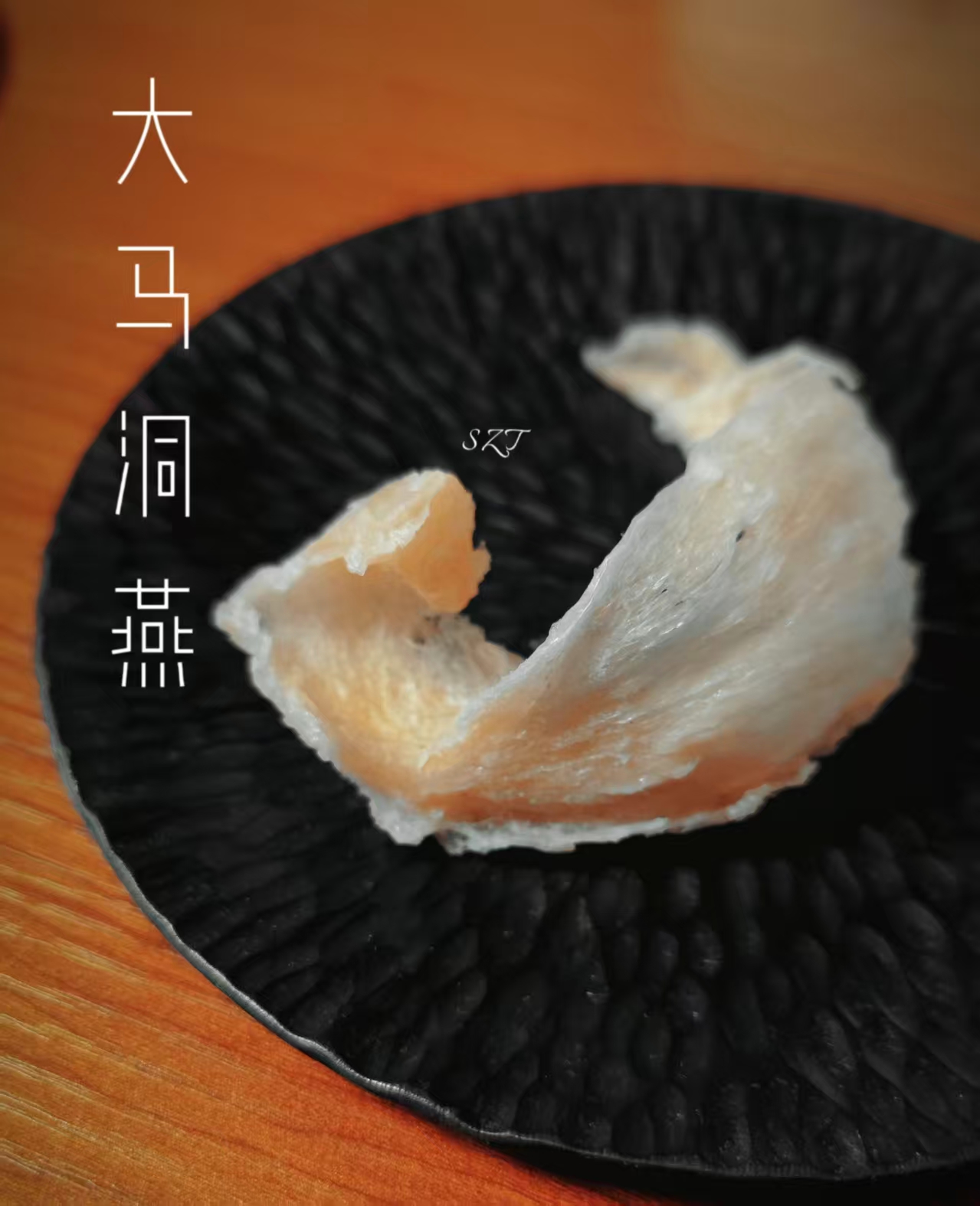 洞燕 — 雨林深處